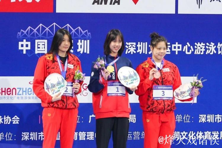 彭旭玮携手柳雅欣晋级女子200米仰泳决赛