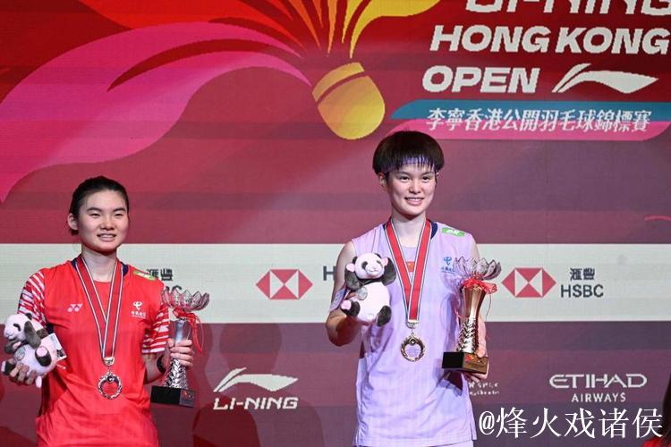 香港羽毛球公开赛：王祉怡摘得女单冠军，韩悦获得亚军