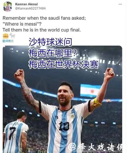 世界杯比分背后的战术解析