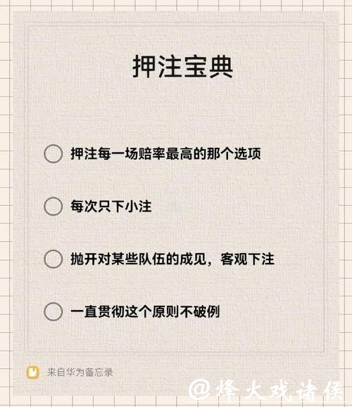 世界杯下注入口详细使用教程 世界杯下注入口详细使用教程