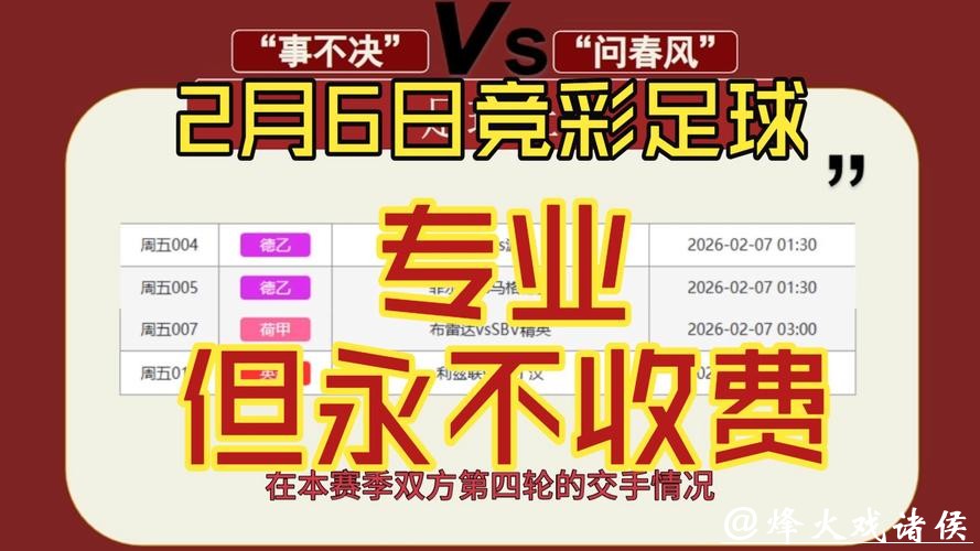 世界杯买球入口:安全购彩平台推荐 世界杯买球入口:安全购彩平台推荐