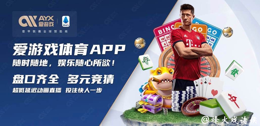 世界杯买球入口:如何找到安全平台 世界杯买球入口:如何找到安全平台